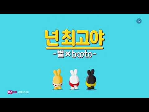 STAR - You’re The Best (BGA) (BPM-103)