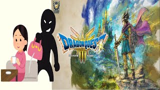 人から預かった大切なもの置きっぱなしにすんなよ【ドラクエ３リメイク】＃３6
