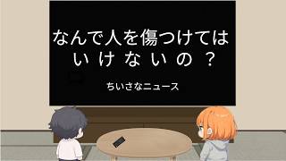 AIとササエアイ｜2026.04.08