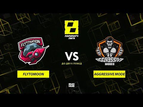 FlyToMoon vs Aggressive Mode, Лига Париматч 2 сезон, bo3, game 2 [NS & Jam]