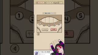 ２４話　#ゲーム実況 #ショート  #game  #shorts #なめこ