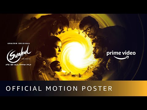 Suzhal: The Vortex Season 1 - Official Motion Poster | Amazon Prime Video