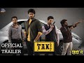 Taxi Official Trailer Hindi Taxi 2023 Trailer In Hindi Taxi Hindi Trailer