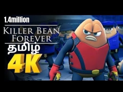 1.4 Million views| Killer Bean Forever |tamil Full Movie | தமிழ்  dubbed | Thalaivar Thimingalam