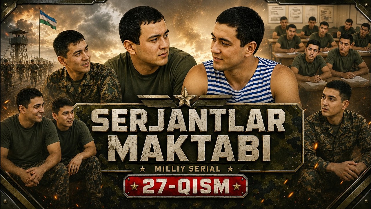 SERJANTLAR MAKTABI 27-qism (Milliy serial) || СEРЖАНТЛАР МАКТАБИ 27 қисм (Миллий сериал)