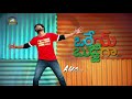 Orey Bujjiga Telugu Movie Songs Jukebox