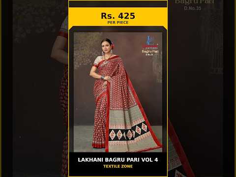 Lakhani Bagru Pari Vol 4 – product video thumbnail
