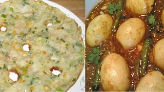 Sarva Pindi and Egg Pulusu – Ruchi Chudu 10th Oct