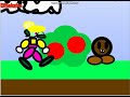 Run Goomba Run