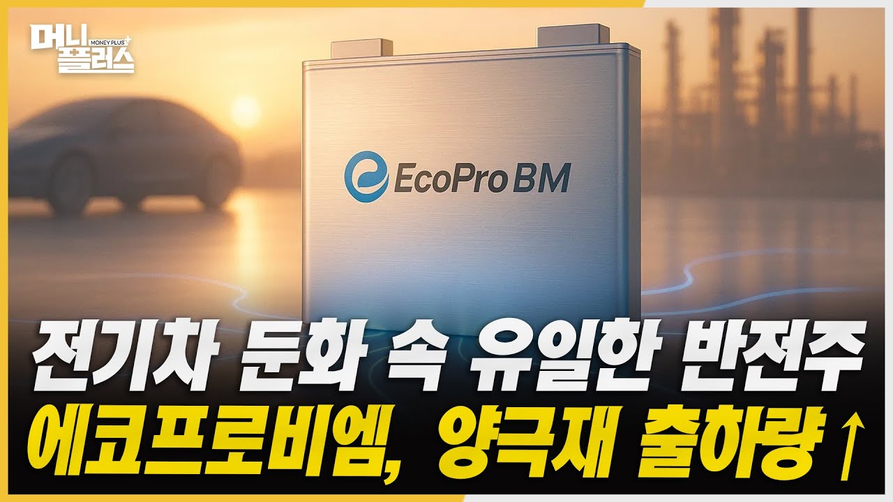 셀트리온, 다시 날다! 합병 효과 본격 반영·목표가 23만 원 상향ㅣ흑자 유지·출하 확대·매수 구간 진입...