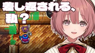 【トルネコの大冒険】初見のダンジョンでも格ゲーの読み合いを始める甘結もか【ぶいすぽっ！切り抜き】