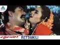MaruMalarchi Tamil Movie Songs | Rettaikili Video Song | Mammootty | Devayani | SA Rajkumar