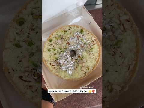 Kesar Malai Ghevar Rs 900/- Kg Only🤤❤️ #youtubeshorts #trending #viral #ghevar #sweet #streetfood