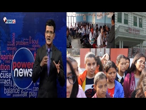 ‘मेडिकल माफिया’ को चंगुलमा सरकार, बिद्यार्थी मारमा...- POWER NEWS