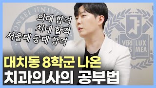 돌출되거나 삐뚤 빼뚤한 치아도 제로네이트로 치료가 가능한가요? #제로네이트 #ZERONATE #티유치과 #TU치과 #tudentalclinic #veneer #veneers