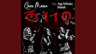 Download lagu 3110 (feat. Anja Orthodox, Medeah & MajaKo) mp3 Download lagu 3110 (feat. Anja Orthodox, Medeah & MajaKo) mp3