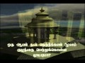 Adi Meethu Adi Vaitthu