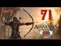 Assassin's Creed III #177 (Финал) 