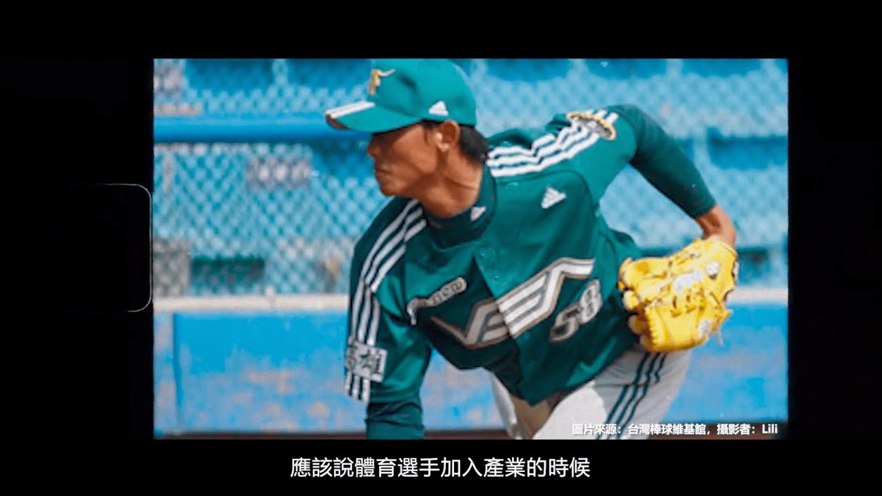 國立高雄大學-選手前進半導體人才培訓計畫形象影片