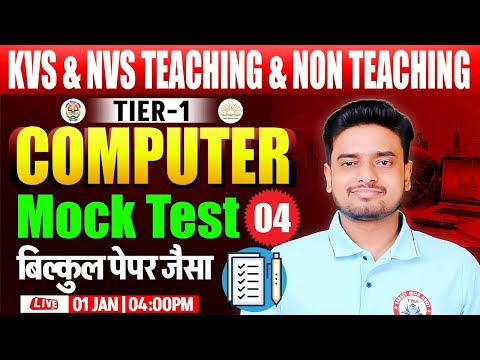 KVS-NVS 2025 Computer Mock Test | KVS Tier 1 Computer Live Test #4 | Computer By Ravi Sir