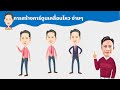 การ์ตูน แอ น นิ เม ชัน