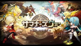 サマナーズウォーガチャ祭り！生放送～