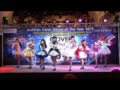 181006 'Baby Syrup' Cover 'じぇるの' @  Japan Festa in Bangkok 2019 (Audition Round)