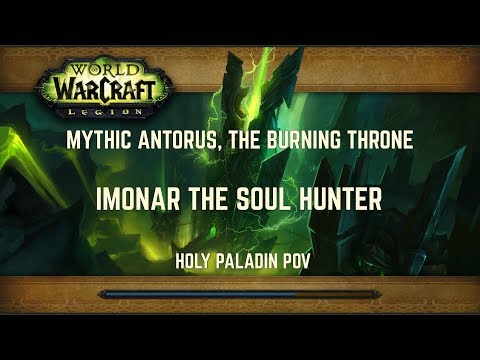 Mythic Antorus, the Burning Throne - Imonar the Soulhunter (Holy Paladin POV)