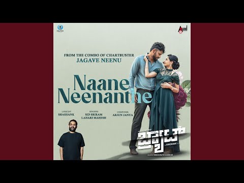 Naane Neenanthe