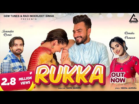 Rukka — watch video