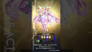 [レイゼロ] 新年33連ガチャでまさかの結果？ ガチャ回してみた