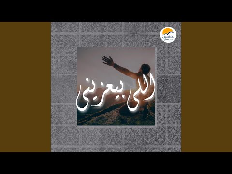 Thabet Anzarak Feeh | ثبت انظارك فيه