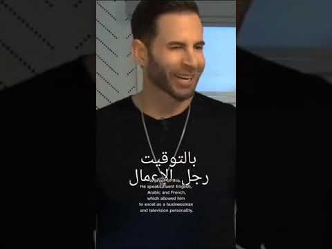 🇪🇬 Famous polyglot/عدد اللغات الشهير -Tarek El Moussa
