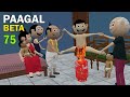 PAAGAL BETA 75 CS Bisht Vines Desi Comedy Video Jokes