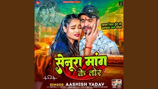 Senura Mang Ke Tor by Aashish Yadav