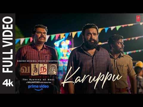 Vadhandhi Season 2 (Song)