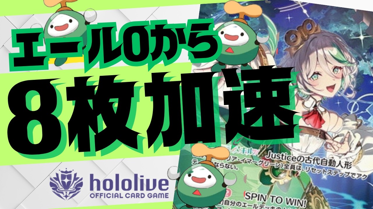 YouTubeサムネイル