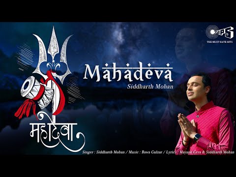 MAHADEVA | Latest Shiv Bhajan | Siddharth Mohan | Shiv Shambhu | Bholenath | Bawa Gulzar