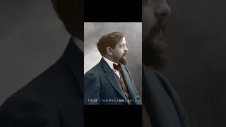 Download lagu ドビュッシーより 月の光 #classic #classicalmusic mp3 Download lagu ドビュッシーより 月の光 #classic #classicalmusic mp3