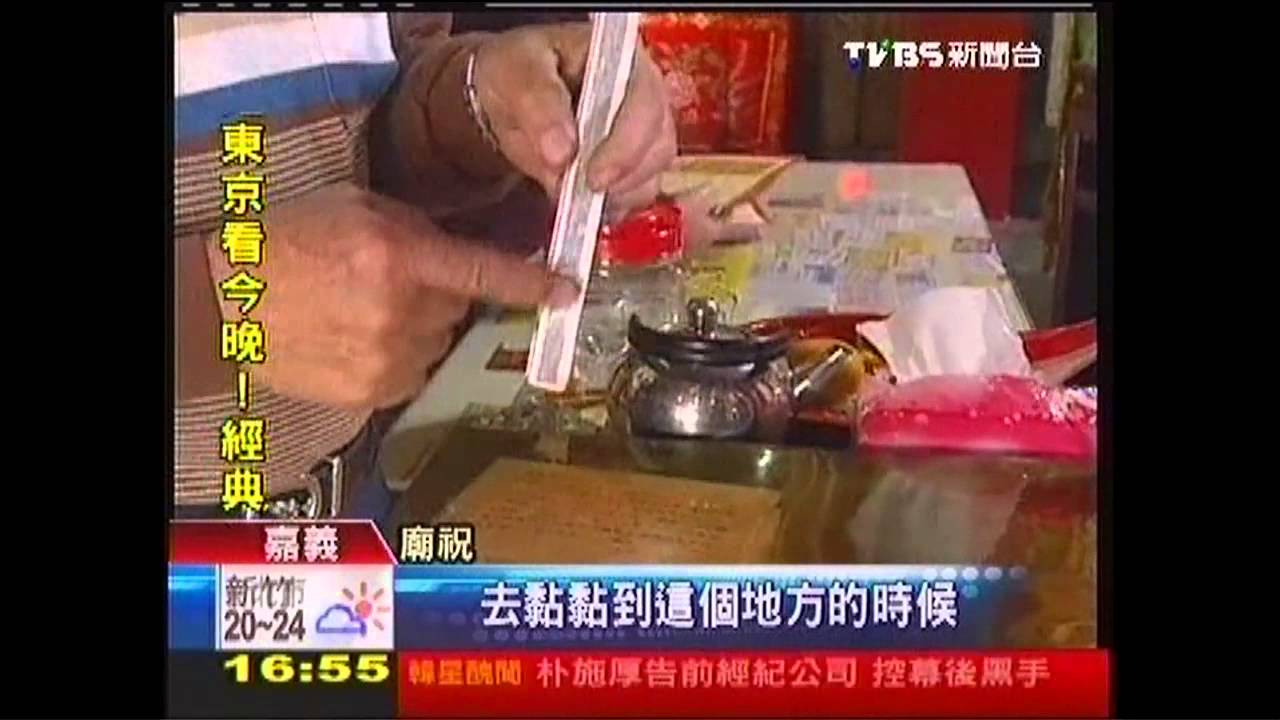 用「下下籤」釣香油錢 突斷3截小偷驚
