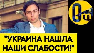 "ВСУ ПРЫГНУЛИ ВЫШЕ ГОЛОВЫ!"