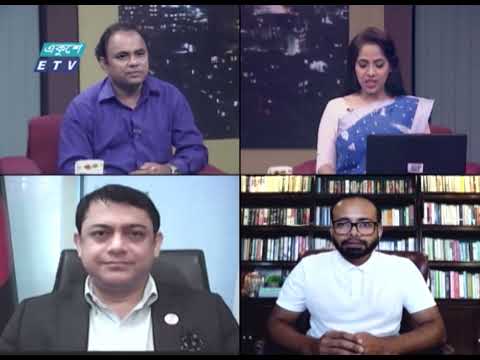 Ekusher Raat | বিষয়: রাইড শেয়ারিং: সেই পুরনো ভোগান্তি |একুশের রাত | 02 September 2021 |ETV Talk Show