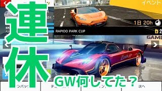 【Asphalt8】10本溜め撮りしたんだ。【アスファルト8】
