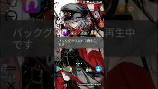 最新の連打ツール？！？！？！