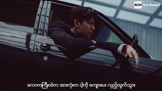 iKON   I&#39;m Okay Myanmar Subtitle