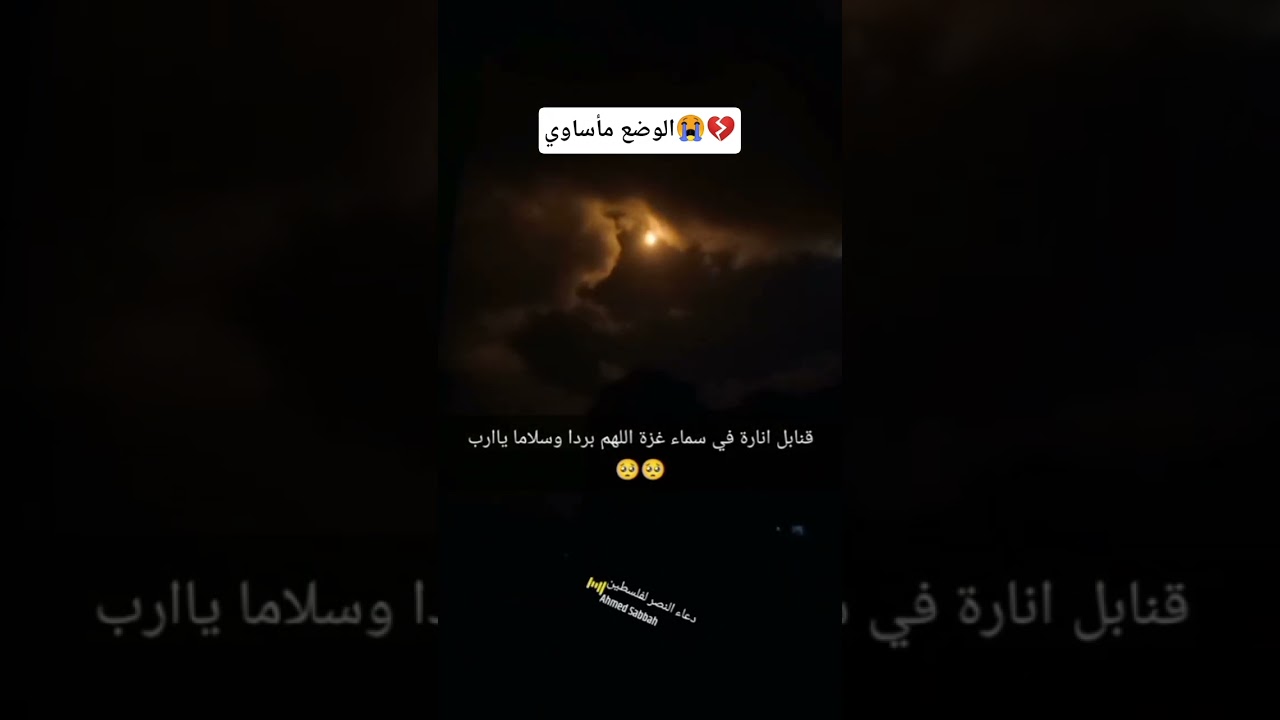 ١١ سبتمبر ٢٠٢٥