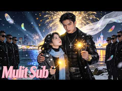 That night, she borrowed lighter——melted his 20-yr icy heart. He spoiled her, defying all restraint!