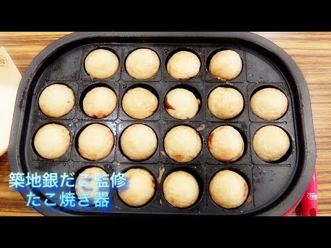 TGT0421 たこ焼器 築地銀だこ コールドストーンクリーマリージャパン