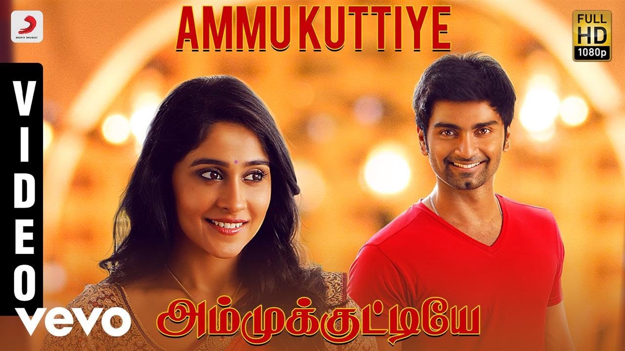 Ammukuttiye Song Lyrics | Gemini Ganeshanum Suruli Raajanum