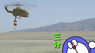オラエモン 2